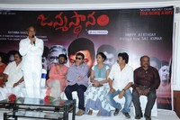 Janmasthanam Movie Pressmeet